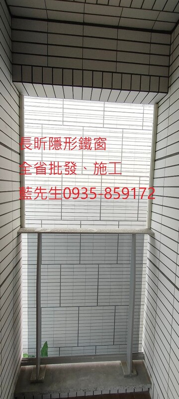 高雄隱形鐵窗 隱形鐵窗高雄 屏東隱形鐵窗 隱形鐵窗屏東 台南隱形鐵窗 隱形鐵窗台南 嘉義隱形鐵窗 隱形鐵窗嘉義 雲林隱形鐵窗 隱形鐵窗雲林 彰化隱形鐵窗 隱形鐵窗彰化 台中隱形鐵窗 隱形鐵窗台中 南投隱形鐵窗 隱形鐵窗南投 桃園隱形鐵窗 隱形鐵窗桃園 新竹隱形鐵窗 隱形鐵窗新竹 苗栗隱形鐵窗 隱形鐵窗苗栗 台北隱形鐵窗 隱形鐵窗台北 新北隱形鐵窗 隱形鐵窗新北 澎湖隱形鐵窗 隱形鐵窗澎湖 金門隱形鐵窗 隱形鐵窗金門 隱形鐵窗 兒童防護窗 兒童防墜窗 防盜窗 防鴿網 防寵物 陽台防護 大樓防護  隱形鐵窗推