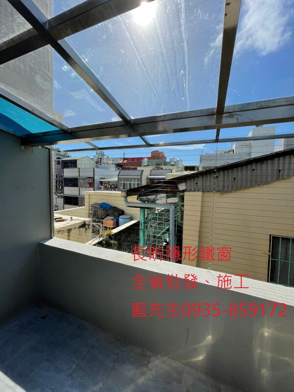 高雄隱形鐵窗 隱形鐵窗高雄 屏東隱形鐵窗 隱形鐵窗屏東 台南隱形鐵窗 隱形鐵窗台南 嘉義隱形鐵窗 隱形鐵窗嘉義 雲林隱形鐵窗 隱形鐵窗雲林 彰化隱形鐵窗 隱形鐵窗彰化 台中隱形鐵窗 隱形鐵窗台中 南投隱形鐵窗 隱形鐵窗南投 桃園隱形鐵窗 隱形鐵窗桃園 新竹隱形鐵窗 隱形鐵窗新竹 苗栗隱形鐵窗 隱形鐵窗苗栗 台北隱形鐵窗 隱形鐵窗台北 新北隱形鐵窗 隱形鐵窗新北 澎湖隱形鐵窗 隱形鐵窗澎湖 金門隱形鐵窗 隱形鐵窗金門 隱形鐵窗 兒童防護窗 兒童防墜窗 防盜窗 防鴿網 防寵物 陽台防護 大樓防護  隱形鐵窗推