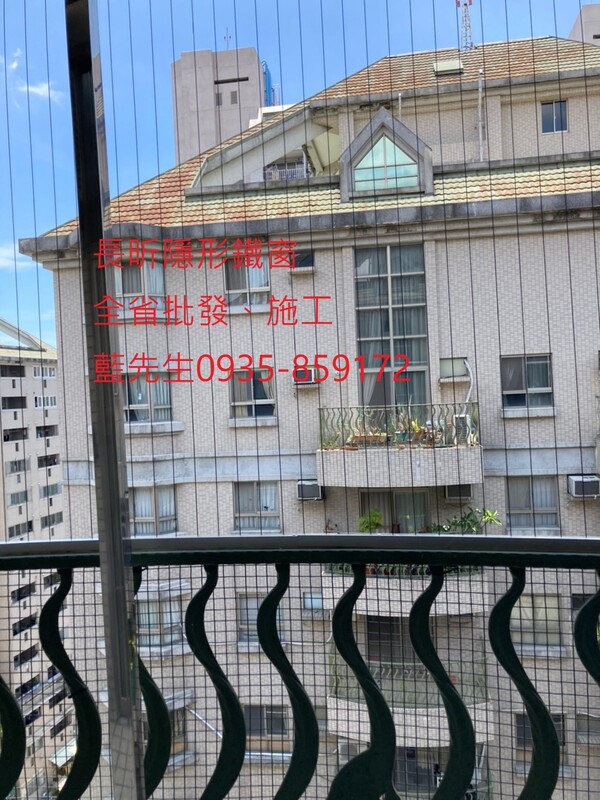 高雄隱形鐵窗 隱形鐵窗高雄 屏東隱形鐵窗 隱形鐵窗屏東 台南隱形鐵窗 隱形鐵窗台南 嘉義隱形鐵窗 隱形鐵窗嘉義 雲林隱形鐵窗 隱形鐵窗雲林 彰化隱形鐵窗 隱形鐵窗彰化 台中隱形鐵窗 隱形鐵窗台中 南投隱形鐵窗 隱形鐵窗南投 桃園隱形鐵窗 隱形鐵窗桃園 新竹隱形鐵窗 隱形鐵窗新竹 苗栗隱形鐵窗 隱形鐵窗苗栗 台北隱形鐵窗 隱形鐵窗台北 新北隱形鐵窗 隱形鐵窗新北 澎湖隱形鐵窗 隱形鐵窗澎湖 金門隱形鐵窗 隱形鐵窗金門 隱形鐵窗 兒童防護窗 兒童防墜窗 防盜窗 防鴿網 防寵物 陽台防護 大樓防護  隱形鐵窗推