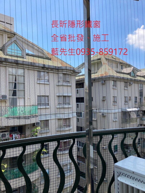 高雄隱形鐵窗 隱形鐵窗高雄 屏東隱形鐵窗 隱形鐵窗屏東 台南隱形鐵窗 隱形鐵窗台南 嘉義隱形鐵窗 隱形鐵窗嘉義 雲林隱形鐵窗 隱形鐵窗雲林 彰化隱形鐵窗 隱形鐵窗彰化 台中隱形鐵窗 隱形鐵窗台中 南投隱形鐵窗 隱形鐵窗南投 桃園隱形鐵窗 隱形鐵窗桃園 新竹隱形鐵窗 隱形鐵窗新竹 苗栗隱形鐵窗 隱形鐵窗苗栗 台北隱形鐵窗 隱形鐵窗台北 新北隱形鐵窗 隱形鐵窗新北 澎湖隱形鐵窗 隱形鐵窗澎湖 金門隱形鐵窗 隱形鐵窗金門 隱形鐵窗 兒童防護窗 兒童防墜窗 防盜窗 防鴿網 防寵物 陽台防護 大樓防護  隱形鐵窗推