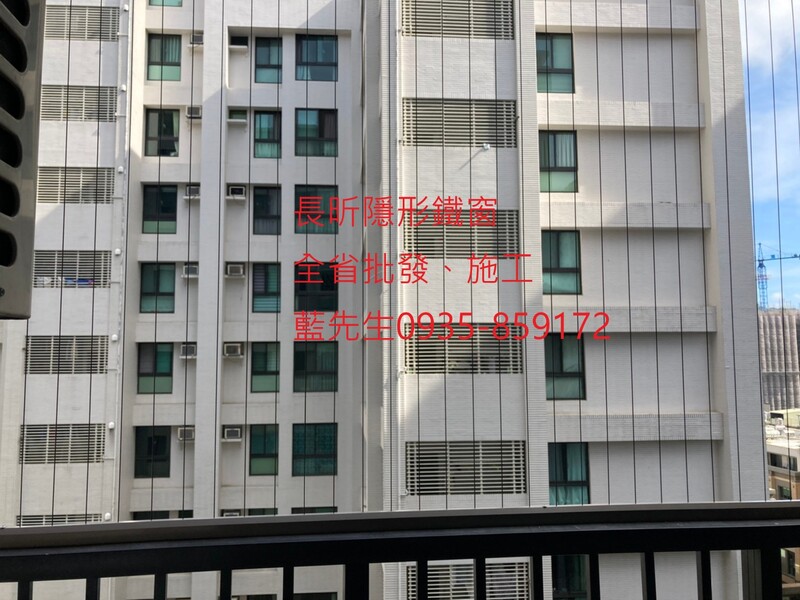 高雄隱形鐵窗 隱形鐵窗高雄 屏東隱形鐵窗 隱形鐵窗屏東 台南隱形鐵窗 隱形鐵窗台南 嘉義隱形鐵窗 隱形鐵窗嘉義 雲林隱形鐵窗 隱形鐵窗雲林 彰化隱形鐵窗 隱形鐵窗彰化 台中隱形鐵窗 隱形鐵窗台中 南投隱形鐵窗 隱形鐵窗南投 桃園隱形鐵窗 隱形鐵窗桃園 新竹隱形鐵窗 隱形鐵窗新竹 苗栗隱形鐵窗 隱形鐵窗苗栗 台北隱形鐵窗 隱形鐵窗台北 新北隱形鐵窗 隱形鐵窗新北 澎湖隱形鐵窗 隱形鐵窗澎湖 金門隱形鐵窗 隱形鐵窗金門 隱形鐵窗 兒童防護窗 兒童防墜窗 防盜窗 防鴿網 防寵物 陽台防護 大樓防護  隱形鐵窗推