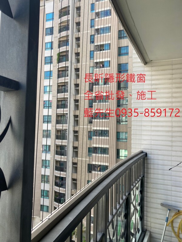 高雄隱形鐵窗 隱形鐵窗高雄 屏東隱形鐵窗 隱形鐵窗屏東 台南隱形鐵窗 隱形鐵窗台南 嘉義隱形鐵窗 隱形鐵窗嘉義 雲林隱形鐵窗 隱形鐵窗雲林 彰化隱形鐵窗 隱形鐵窗彰化 台中隱形鐵窗 隱形鐵窗台中 南投隱形鐵窗 隱形鐵窗南投 桃園隱形鐵窗 隱形鐵窗桃園 新竹隱形鐵窗 隱形鐵窗新竹 苗栗隱形鐵窗 隱形鐵窗苗栗 台北隱形鐵窗 隱形鐵窗台北 新北隱形鐵窗 隱形鐵窗新北 澎湖隱形鐵窗 隱形鐵窗澎湖 金門隱形鐵窗 隱形鐵窗金門 隱形鐵窗 兒童防護窗 兒童防墜窗 防盜窗 防鴿網 防寵物 陽台防護 大樓防護  隱形鐵窗推