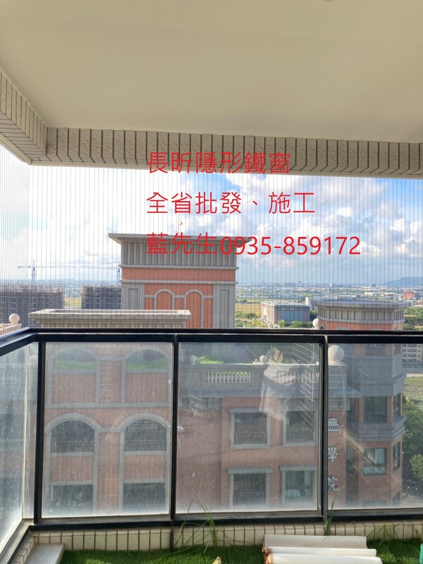 高雄隱形鐵窗 隱形鐵窗高雄 屏東隱形鐵窗 隱形鐵窗屏東 台南隱形鐵窗 隱形鐵窗台南 嘉義隱形鐵窗 隱形鐵窗嘉義 雲林隱形鐵窗 隱形鐵窗雲林 彰化隱形鐵窗 隱形鐵窗彰化 台中隱形鐵窗 隱形鐵窗台中 南投隱形鐵窗 隱形鐵窗南投 桃園隱形鐵窗 隱形鐵窗桃園 新竹隱形鐵窗 隱形鐵窗新竹 苗栗隱形鐵窗 隱形鐵窗苗栗 台北隱形鐵窗 隱形鐵窗台北 新北隱形鐵窗 隱形鐵窗新北 澎湖隱形鐵窗 隱形鐵窗澎湖 金門隱形鐵窗 隱形鐵窗金門 隱形鐵窗 兒童防護窗 兒童防墜窗 防盜窗 防鴿網 防寵物 陽台防護 大樓防護  隱形鐵窗推