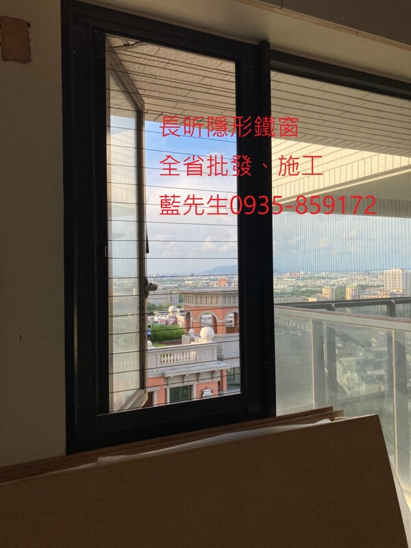 高雄隱形鐵窗 隱形鐵窗高雄 屏東隱形鐵窗 隱形鐵窗屏東 台南隱形鐵窗 隱形鐵窗台南 嘉義隱形鐵窗 隱形鐵窗嘉義 雲林隱形鐵窗 隱形鐵窗雲林 彰化隱形鐵窗 隱形鐵窗彰化 台中隱形鐵窗 隱形鐵窗台中 南投隱形鐵窗 隱形鐵窗南投 桃園隱形鐵窗 隱形鐵窗桃園 新竹隱形鐵窗 隱形鐵窗新竹 苗栗隱形鐵窗 隱形鐵窗苗栗 台北隱形鐵窗 隱形鐵窗台北 新北隱形鐵窗 隱形鐵窗新北 澎湖隱形鐵窗 隱形鐵窗澎湖 金門隱形鐵窗 隱形鐵窗金門 隱形鐵窗 兒童防護窗 兒童防墜窗 防盜窗 防鴿網 防寵物 陽台防護 大樓防護  隱形鐵窗推