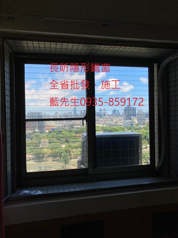 高雄隱形鐵窗 隱形鐵窗高雄 屏東隱形鐵窗 隱形鐵窗屏東 台南隱形鐵窗 隱形鐵窗台南 嘉義隱形鐵窗 隱形鐵窗嘉義 雲林隱形鐵窗 隱形鐵窗雲林 彰化隱形鐵窗 隱形鐵窗彰化 台中隱形鐵窗 隱形鐵窗台中 南投隱形鐵窗 隱形鐵窗南投 桃園隱形鐵窗 隱形鐵窗桃園 新竹隱形鐵窗 隱形鐵窗新竹 苗栗隱形鐵窗 隱形鐵窗苗栗 台北隱形鐵窗 隱形鐵窗台北 新北隱形鐵窗 隱形鐵窗新北 澎湖隱形鐵窗 隱形鐵窗澎湖 金門隱形鐵窗 隱形鐵窗金門 隱形鐵窗 兒童防護窗 兒童防墜窗 防盜窗 防鴿網 防寵物 陽台防護 大樓防護  隱形鐵窗推