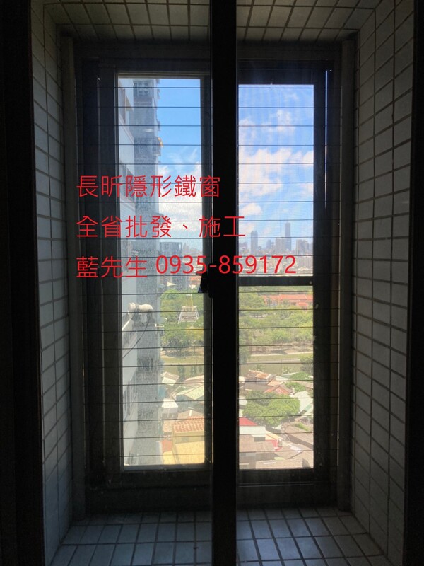 高雄隱形鐵窗 隱形鐵窗高雄 屏東隱形鐵窗 隱形鐵窗屏東 台南隱形鐵窗 隱形鐵窗台南 嘉義隱形鐵窗 隱形鐵窗嘉義 雲林隱形鐵窗 隱形鐵窗雲林 彰化隱形鐵窗 隱形鐵窗彰化 台中隱形鐵窗 隱形鐵窗台中 南投隱形鐵窗 隱形鐵窗南投 桃園隱形鐵窗 隱形鐵窗桃園 新竹隱形鐵窗 隱形鐵窗新竹 苗栗隱形鐵窗 隱形鐵窗苗栗 台北隱形鐵窗 隱形鐵窗台北 新北隱形鐵窗 隱形鐵窗新北 澎湖隱形鐵窗 隱形鐵窗澎湖 金門隱形鐵窗 隱形鐵窗金門 隱形鐵窗 兒童防護窗 兒童防墜窗 防盜窗 防鴿網 防寵物 陽台防護 大樓防護  隱形鐵窗推