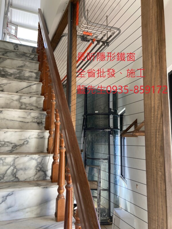 高雄隱形鐵窗 隱形鐵窗高雄 屏東隱形鐵窗 隱形鐵窗屏東 台南隱形鐵窗 隱形鐵窗台南 嘉義隱形鐵窗 隱形鐵窗嘉義 雲林隱形鐵窗 隱形鐵窗雲林 彰化隱形鐵窗 隱形鐵窗彰化 台中隱形鐵窗 隱形鐵窗台中 南投隱形鐵窗 隱形鐵窗南投 桃園隱形鐵窗 隱形鐵窗桃園 新竹隱形鐵窗 隱形鐵窗新竹 苗栗隱形鐵窗 隱形鐵窗苗栗 台北隱形鐵窗 隱形鐵窗台北 新北隱形鐵窗 隱形鐵窗新北 澎湖隱形鐵窗 隱形鐵窗澎湖 金門隱形鐵窗 隱形鐵窗金門 隱形鐵窗 兒童防護窗 兒童防墜窗 防盜窗 防鴿網 防寵物 陽台防護 大樓防護  隱形鐵窗推
