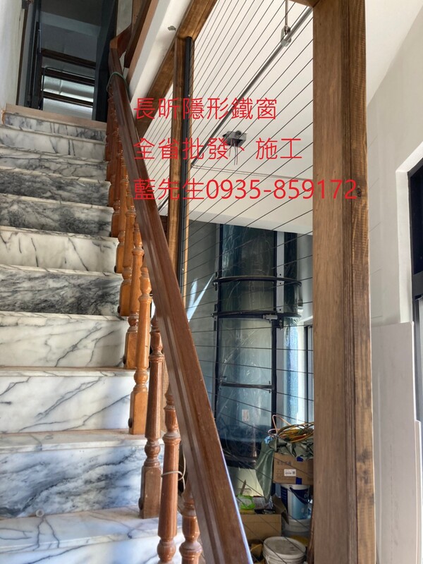 高雄隱形鐵窗 隱形鐵窗高雄 屏東隱形鐵窗 隱形鐵窗屏東 台南隱形鐵窗 隱形鐵窗台南 嘉義隱形鐵窗 隱形鐵窗嘉義 雲林隱形鐵窗 隱形鐵窗雲林 彰化隱形鐵窗 隱形鐵窗彰化 台中隱形鐵窗 隱形鐵窗台中 南投隱形鐵窗 隱形鐵窗南投 桃園隱形鐵窗 隱形鐵窗桃園 新竹隱形鐵窗 隱形鐵窗新竹 苗栗隱形鐵窗 隱形鐵窗苗栗 台北隱形鐵窗 隱形鐵窗台北 新北隱形鐵窗 隱形鐵窗新北 澎湖隱形鐵窗 隱形鐵窗澎湖 金門隱形鐵窗 隱形鐵窗金門 隱形鐵窗 兒童防護窗 兒童防墜窗 防盜窗 防鴿網 防寵物 陽台防護 大樓防護  隱形鐵窗推