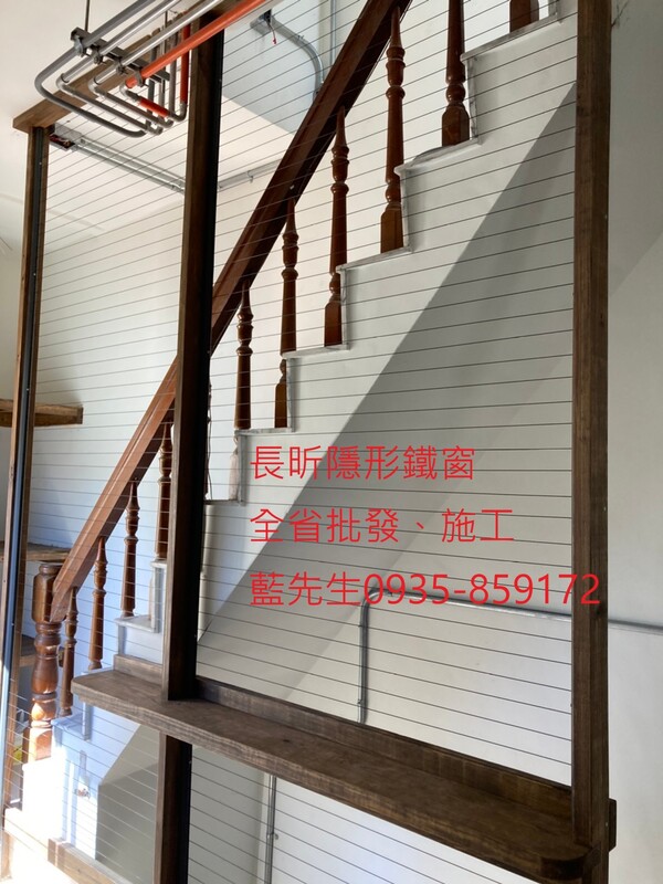 高雄隱形鐵窗 隱形鐵窗高雄 屏東隱形鐵窗 隱形鐵窗屏東 台南隱形鐵窗 隱形鐵窗台南 嘉義隱形鐵窗 隱形鐵窗嘉義 雲林隱形鐵窗 隱形鐵窗雲林 彰化隱形鐵窗 隱形鐵窗彰化 台中隱形鐵窗 隱形鐵窗台中 南投隱形鐵窗 隱形鐵窗南投 桃園隱形鐵窗 隱形鐵窗桃園 新竹隱形鐵窗 隱形鐵窗新竹 苗栗隱形鐵窗 隱形鐵窗苗栗 台北隱形鐵窗 隱形鐵窗台北 新北隱形鐵窗 隱形鐵窗新北 澎湖隱形鐵窗 隱形鐵窗澎湖 金門隱形鐵窗 隱形鐵窗金門 隱形鐵窗 兒童防護窗 兒童防墜窗 防盜窗 防鴿網 防寵物 陽台防護 大樓防護  隱形鐵窗推