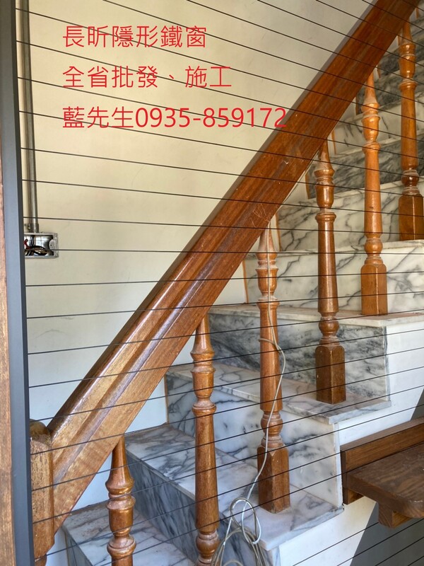 高雄隱形鐵窗 隱形鐵窗高雄 屏東隱形鐵窗 隱形鐵窗屏東 台南隱形鐵窗 隱形鐵窗台南 嘉義隱形鐵窗 隱形鐵窗嘉義 雲林隱形鐵窗 隱形鐵窗雲林 彰化隱形鐵窗 隱形鐵窗彰化 台中隱形鐵窗 隱形鐵窗台中 南投隱形鐵窗 隱形鐵窗南投 桃園隱形鐵窗 隱形鐵窗桃園 新竹隱形鐵窗 隱形鐵窗新竹 苗栗隱形鐵窗 隱形鐵窗苗栗 台北隱形鐵窗 隱形鐵窗台北 新北隱形鐵窗 隱形鐵窗新北 澎湖隱形鐵窗 隱形鐵窗澎湖 金門隱形鐵窗 隱形鐵窗金門 隱形鐵窗 兒童防護窗 兒童防墜窗 防盜窗 防鴿網 防寵物 陽台防護 大樓防護  隱形鐵窗推