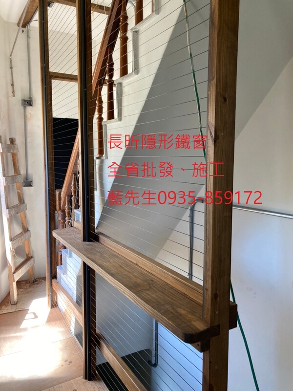 高雄隱形鐵窗 隱形鐵窗高雄 屏東隱形鐵窗 隱形鐵窗屏東 台南隱形鐵窗 隱形鐵窗台南 嘉義隱形鐵窗 隱形鐵窗嘉義 雲林隱形鐵窗 隱形鐵窗雲林 彰化隱形鐵窗 隱形鐵窗彰化 台中隱形鐵窗 隱形鐵窗台中 南投隱形鐵窗 隱形鐵窗南投 桃園隱形鐵窗 隱形鐵窗桃園 新竹隱形鐵窗 隱形鐵窗新竹 苗栗隱形鐵窗 隱形鐵窗苗栗 台北隱形鐵窗 隱形鐵窗台北 新北隱形鐵窗 隱形鐵窗新北 澎湖隱形鐵窗 隱形鐵窗澎湖 金門隱形鐵窗 隱形鐵窗金門 隱形鐵窗 兒童防護窗 兒童防墜窗 防盜窗 防鴿網 防寵物 陽台防護 大樓防護  隱形鐵窗推
