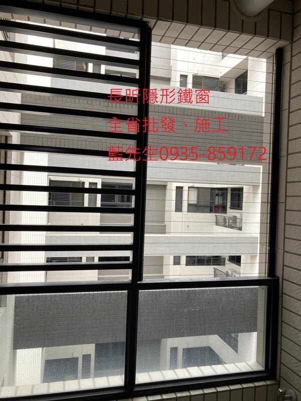 高雄隱形鐵窗 隱形鐵窗高雄 屏東隱形鐵窗 隱形鐵窗屏東 台南隱形鐵窗 隱形鐵窗台南 嘉義隱形鐵窗 隱形鐵窗嘉義 雲林隱形鐵窗 隱形鐵窗雲林 彰化隱形鐵窗 隱形鐵窗彰化 台中隱形鐵窗 隱形鐵窗台中 南投隱形鐵窗 隱形鐵窗南投 桃園隱形鐵窗 隱形鐵窗桃園 新竹隱形鐵窗 隱形鐵窗新竹 苗栗隱形鐵窗 隱形鐵窗苗栗 台北隱形鐵窗 隱形鐵窗台北 新北隱形鐵窗 隱形鐵窗新北 澎湖隱形鐵窗 隱形鐵窗澎湖 金門隱形鐵窗 隱形鐵窗金門 隱形鐵窗 兒童防護窗 兒童防墜窗 防盜窗 防鴿網 防寵物 陽台防護 大樓防護  隱形鐵窗推