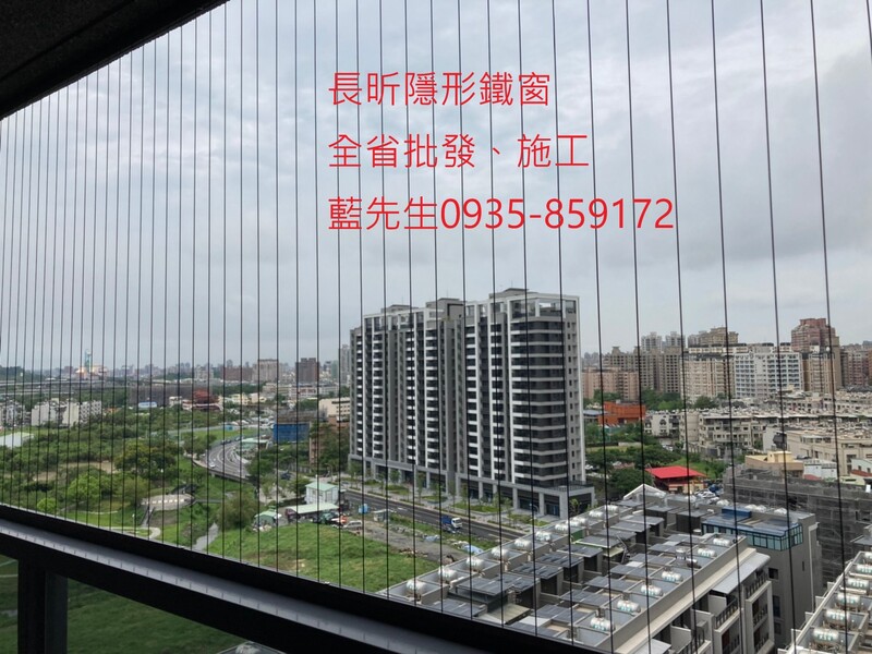 高雄隱形鐵窗 隱形鐵窗高雄 屏東隱形鐵窗 隱形鐵窗屏東 台南隱形鐵窗 隱形鐵窗台南 嘉義隱形鐵窗 隱形鐵窗嘉義 雲林隱形鐵窗 隱形鐵窗雲林 彰化隱形鐵窗 隱形鐵窗彰化 台中隱形鐵窗 隱形鐵窗台中 南投隱形鐵窗 隱形鐵窗南投 桃園隱形鐵窗 隱形鐵窗桃園 新竹隱形鐵窗 隱形鐵窗新竹 苗栗隱形鐵窗 隱形鐵窗苗栗 台北隱形鐵窗 隱形鐵窗台北 新北隱形鐵窗 隱形鐵窗新北 澎湖隱形鐵窗 隱形鐵窗澎湖 金門隱形鐵窗 隱形鐵窗金門 隱形鐵窗 兒童防護窗 兒童防墜窗 防盜窗 防鴿網 防寵物 陽台防護 大樓防護  隱形鐵窗推