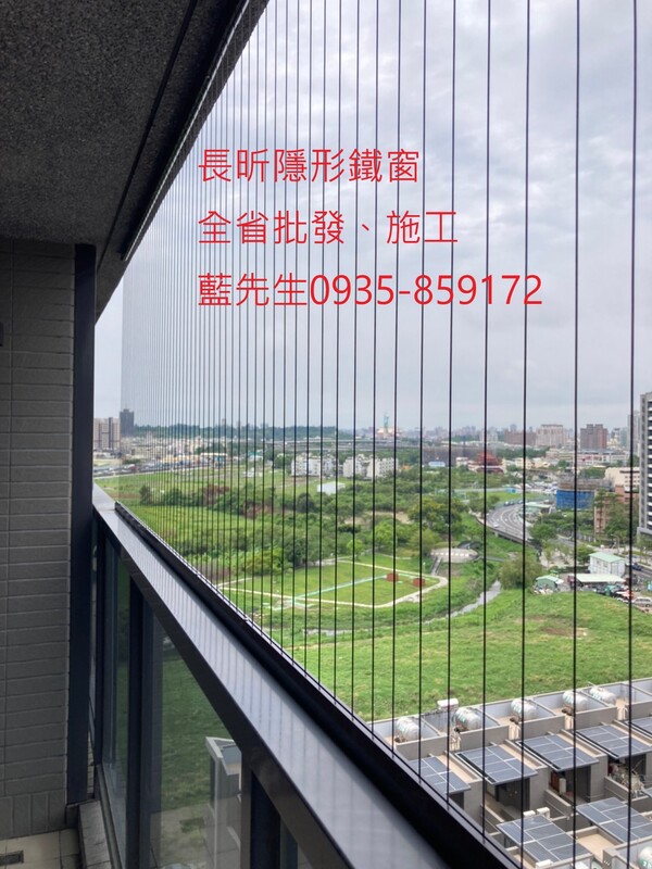 高雄隱形鐵窗 隱形鐵窗高雄 屏東隱形鐵窗 隱形鐵窗屏東 台南隱形鐵窗 隱形鐵窗台南 嘉義隱形鐵窗 隱形鐵窗嘉義 雲林隱形鐵窗 隱形鐵窗雲林 彰化隱形鐵窗 隱形鐵窗彰化 台中隱形鐵窗 隱形鐵窗台中 南投隱形鐵窗 隱形鐵窗南投 桃園隱形鐵窗 隱形鐵窗桃園 新竹隱形鐵窗 隱形鐵窗新竹 苗栗隱形鐵窗 隱形鐵窗苗栗 台北隱形鐵窗 隱形鐵窗台北 新北隱形鐵窗 隱形鐵窗新北 澎湖隱形鐵窗 隱形鐵窗澎湖 金門隱形鐵窗 隱形鐵窗金門 隱形鐵窗 兒童防護窗 兒童防墜窗 防盜窗 防鴿網 防寵物 陽台防護 大樓防護  隱形鐵窗推