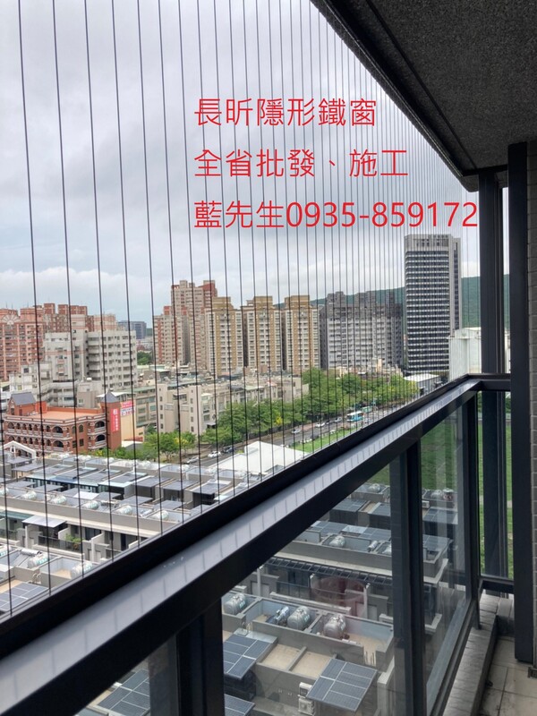 高雄隱形鐵窗 隱形鐵窗高雄 屏東隱形鐵窗 隱形鐵窗屏東 台南隱形鐵窗 隱形鐵窗台南 嘉義隱形鐵窗 隱形鐵窗嘉義 雲林隱形鐵窗 隱形鐵窗雲林 彰化隱形鐵窗 隱形鐵窗彰化 台中隱形鐵窗 隱形鐵窗台中 南投隱形鐵窗 隱形鐵窗南投 桃園隱形鐵窗 隱形鐵窗桃園 新竹隱形鐵窗 隱形鐵窗新竹 苗栗隱形鐵窗 隱形鐵窗苗栗 台北隱形鐵窗 隱形鐵窗台北 新北隱形鐵窗 隱形鐵窗新北 澎湖隱形鐵窗 隱形鐵窗澎湖 金門隱形鐵窗 隱形鐵窗金門 隱形鐵窗 兒童防護窗 兒童防墜窗 防盜窗 防鴿網 防寵物 陽台防護 大樓防護  隱形鐵窗推