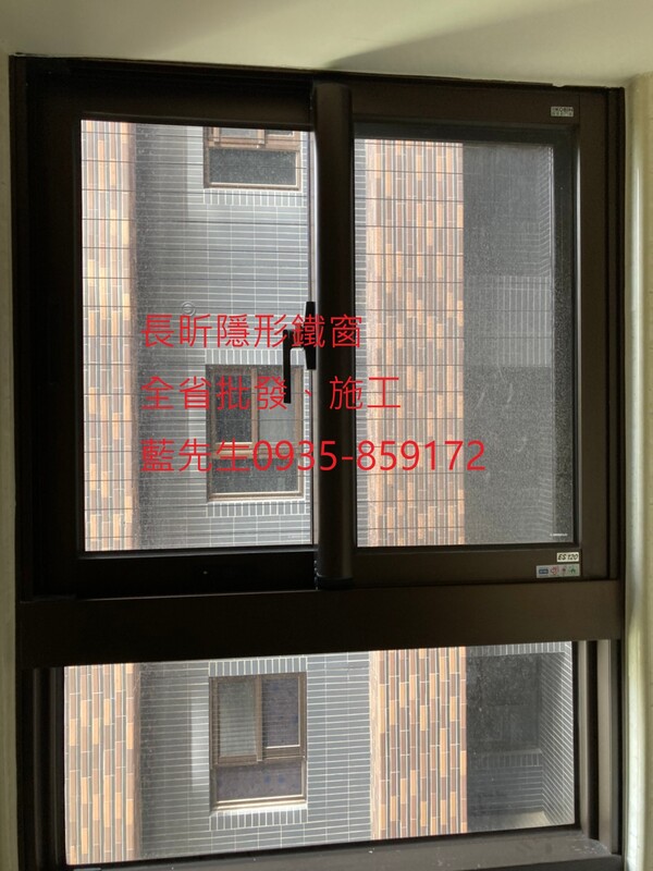 高雄隱形鐵窗 隱形鐵窗高雄 屏東隱形鐵窗 隱形鐵窗屏東 台南隱形鐵窗 隱形鐵窗台南 嘉義隱形鐵窗 隱形鐵窗嘉義 雲林隱形鐵窗 隱形鐵窗雲林 彰化隱形鐵窗 隱形鐵窗彰化 台中隱形鐵窗 隱形鐵窗台中 南投隱形鐵窗 隱形鐵窗南投 桃園隱形鐵窗 隱形鐵窗桃園 新竹隱形鐵窗 隱形鐵窗新竹 苗栗隱形鐵窗 隱形鐵窗苗栗 台北隱形鐵窗 隱形鐵窗台北 新北隱形鐵窗 隱形鐵窗新北 澎湖隱形鐵窗 隱形鐵窗澎湖 金門隱形鐵窗 隱形鐵窗金門 隱形鐵窗 兒童防護窗 兒童防墜窗 防盜窗 防鴿網 防寵物 陽台防護 大樓防護  隱形鐵窗推