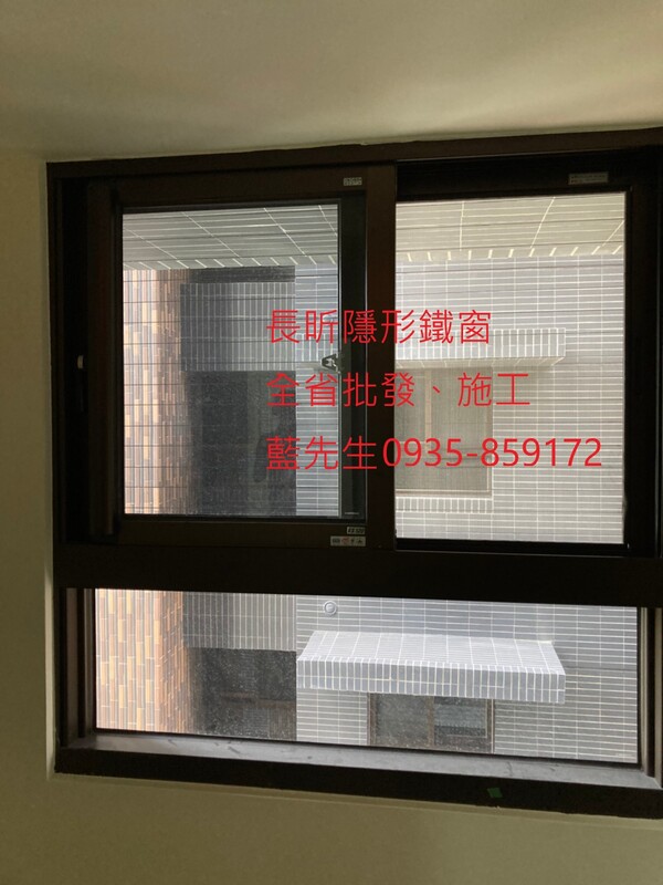 高雄隱形鐵窗 隱形鐵窗高雄 屏東隱形鐵窗 隱形鐵窗屏東 台南隱形鐵窗 隱形鐵窗台南 嘉義隱形鐵窗 隱形鐵窗嘉義 雲林隱形鐵窗 隱形鐵窗雲林 彰化隱形鐵窗 隱形鐵窗彰化 台中隱形鐵窗 隱形鐵窗台中 南投隱形鐵窗 隱形鐵窗南投 桃園隱形鐵窗 隱形鐵窗桃園 新竹隱形鐵窗 隱形鐵窗新竹 苗栗隱形鐵窗 隱形鐵窗苗栗 台北隱形鐵窗 隱形鐵窗台北 新北隱形鐵窗 隱形鐵窗新北 澎湖隱形鐵窗 隱形鐵窗澎湖 金門隱形鐵窗 隱形鐵窗金門 隱形鐵窗 兒童防護窗 兒童防墜窗 防盜窗 防鴿網 防寵物 陽台防護 大樓防護  隱形鐵窗推