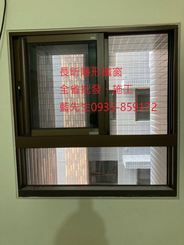 高雄隱形鐵窗 隱形鐵窗高雄 屏東隱形鐵窗 隱形鐵窗屏東 台南隱形鐵窗 隱形鐵窗台南 嘉義隱形鐵窗 隱形鐵窗嘉義 雲林隱形鐵窗 隱形鐵窗雲林 彰化隱形鐵窗 隱形鐵窗彰化 台中隱形鐵窗 隱形鐵窗台中 南投隱形鐵窗 隱形鐵窗南投 桃園隱形鐵窗 隱形鐵窗桃園 新竹隱形鐵窗 隱形鐵窗新竹 苗栗隱形鐵窗 隱形鐵窗苗栗 台北隱形鐵窗 隱形鐵窗台北 新北隱形鐵窗 隱形鐵窗新北 澎湖隱形鐵窗 隱形鐵窗澎湖 金門隱形鐵窗 隱形鐵窗金門 隱形鐵窗 兒童防護窗 兒童防墜窗 防盜窗 防鴿網 防寵物 陽台防護 大樓防護  隱形鐵窗推