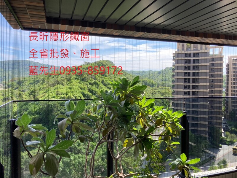 高雄隱形鐵窗 隱形鐵窗高雄 屏東隱形鐵窗 隱形鐵窗屏東 台南隱形鐵窗 隱形鐵窗台南 嘉義隱形鐵窗 隱形鐵窗嘉義 雲林隱形鐵窗 隱形鐵窗雲林 彰化隱形鐵窗 隱形鐵窗彰化 台中隱形鐵窗 隱形鐵窗台中 南投隱形鐵窗 隱形鐵窗南投 桃園隱形鐵窗 隱形鐵窗桃園 新竹隱形鐵窗 隱形鐵窗新竹 苗栗隱形鐵窗 隱形鐵窗苗栗 台北隱形鐵窗 隱形鐵窗台北 新北隱形鐵窗 隱形鐵窗新北 澎湖隱形鐵窗 隱形鐵窗澎湖 金門隱形鐵窗 隱形鐵窗金門 隱形鐵窗 兒童防護窗 兒童防墜窗 防盜窗 防鴿網 防寵物 陽台防護 大樓防護  隱形鐵窗推