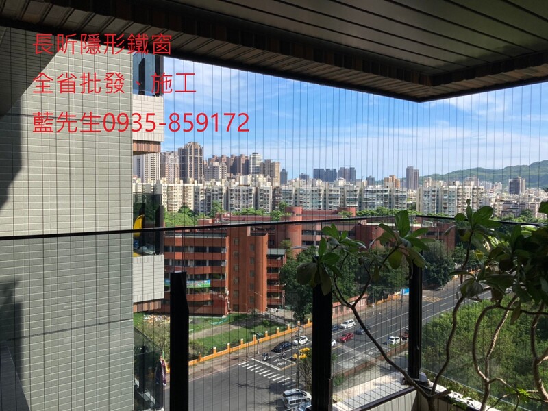 高雄隱形鐵窗 隱形鐵窗高雄 屏東隱形鐵窗 隱形鐵窗屏東 台南隱形鐵窗 隱形鐵窗台南 嘉義隱形鐵窗 隱形鐵窗嘉義 雲林隱形鐵窗 隱形鐵窗雲林 彰化隱形鐵窗 隱形鐵窗彰化 台中隱形鐵窗 隱形鐵窗台中 南投隱形鐵窗 隱形鐵窗南投 桃園隱形鐵窗 隱形鐵窗桃園 新竹隱形鐵窗 隱形鐵窗新竹 苗栗隱形鐵窗 隱形鐵窗苗栗 台北隱形鐵窗 隱形鐵窗台北 新北隱形鐵窗 隱形鐵窗新北 澎湖隱形鐵窗 隱形鐵窗澎湖 金門隱形鐵窗 隱形鐵窗金門 隱形鐵窗 兒童防護窗 兒童防墜窗 防盜窗 防鴿網 防寵物 陽台防護 大樓防護  隱形鐵窗推