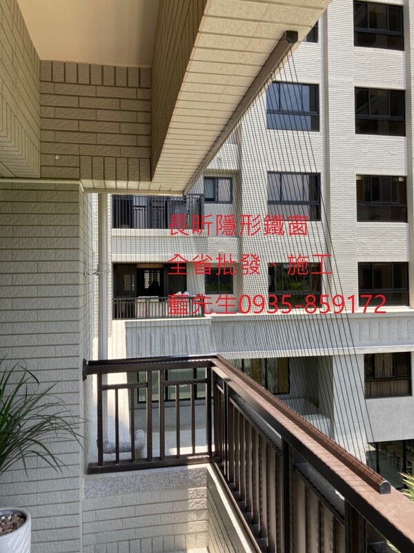 高雄隱形鐵窗 隱形鐵窗高雄 屏東隱形鐵窗 隱形鐵窗屏東 台南隱形鐵窗 隱形鐵窗台南 嘉義隱形鐵窗 隱形鐵窗嘉義 雲林隱形鐵窗 隱形鐵窗雲林 彰化隱形鐵窗 隱形鐵窗彰化 台中隱形鐵窗 隱形鐵窗台中 南投隱形鐵窗 隱形鐵窗南投 桃園隱形鐵窗 隱形鐵窗桃園 新竹隱形鐵窗 隱形鐵窗新竹 苗栗隱形鐵窗 隱形鐵窗苗栗 台北隱形鐵窗 隱形鐵窗台北 新北隱形鐵窗 隱形鐵窗新北 澎湖隱形鐵窗 隱形鐵窗澎湖 金門隱形鐵窗 隱形鐵窗金門 隱形鐵窗 兒童防護窗 兒童防墜窗 防盜窗 防鴿網 防寵物 陽台防護 大樓防護  隱形鐵窗推