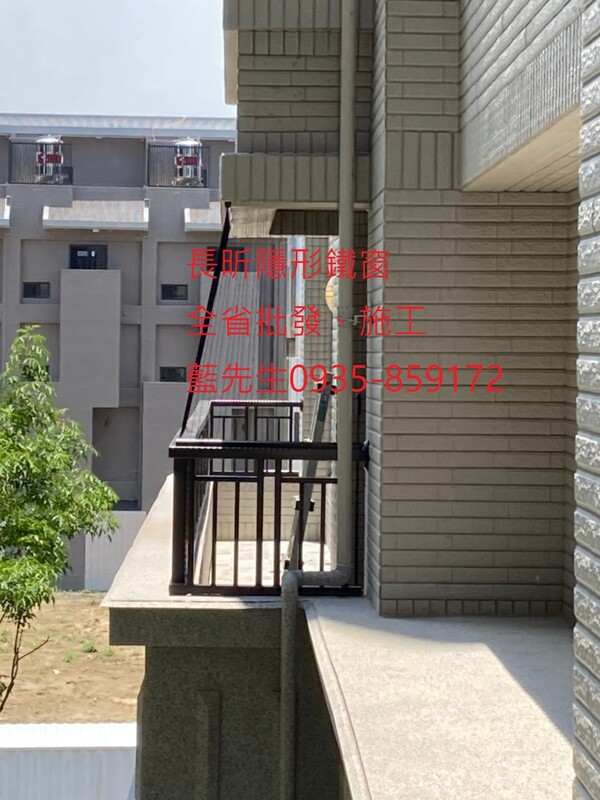 高雄隱形鐵窗 隱形鐵窗高雄 屏東隱形鐵窗 隱形鐵窗屏東 台南隱形鐵窗 隱形鐵窗台南 嘉義隱形鐵窗 隱形鐵窗嘉義 雲林隱形鐵窗 隱形鐵窗雲林 彰化隱形鐵窗 隱形鐵窗彰化 台中隱形鐵窗 隱形鐵窗台中 南投隱形鐵窗 隱形鐵窗南投 桃園隱形鐵窗 隱形鐵窗桃園 新竹隱形鐵窗 隱形鐵窗新竹 苗栗隱形鐵窗 隱形鐵窗苗栗 台北隱形鐵窗 隱形鐵窗台北 新北隱形鐵窗 隱形鐵窗新北 澎湖隱形鐵窗 隱形鐵窗澎湖 金門隱形鐵窗 隱形鐵窗金門 隱形鐵窗 兒童防護窗 兒童防墜窗 防盜窗 防鴿網 防寵物 陽台防護 大樓防護  隱形鐵窗推