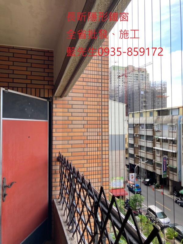 高雄隱形鐵窗 隱形鐵窗高雄 屏東隱形鐵窗 隱形鐵窗屏東 台南隱形鐵窗 隱形鐵窗台南 嘉義隱形鐵窗 隱形鐵窗嘉義 雲林隱形鐵窗 隱形鐵窗雲林 彰化隱形鐵窗 隱形鐵窗彰化 台中隱形鐵窗 隱形鐵窗台中 南投隱形鐵窗 隱形鐵窗南投 桃園隱形鐵窗 隱形鐵窗桃園 新竹隱形鐵窗 隱形鐵窗新竹 苗栗隱形鐵窗 隱形鐵窗苗栗 台北隱形鐵窗 隱形鐵窗台北 新北隱形鐵窗 隱形鐵窗新北 澎湖隱形鐵窗 隱形鐵窗澎湖 金門隱形鐵窗 隱形鐵窗金門 隱形鐵窗 兒童防護窗 兒童防墜窗 防盜窗 防鴿網 防寵物 陽台防護 大樓防護  隱形鐵窗推