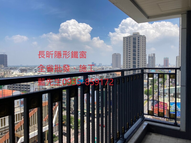 高雄隱形鐵窗 隱形鐵窗高雄 屏東隱形鐵窗 隱形鐵窗屏東 台南隱形鐵窗 隱形鐵窗台南 嘉義隱形鐵窗 隱形鐵窗嘉義 雲林隱形鐵窗 隱形鐵窗雲林 彰化隱形鐵窗 隱形鐵窗彰化 台中隱形鐵窗 隱形鐵窗台中 南投隱形鐵窗 隱形鐵窗南投 桃園隱形鐵窗 隱形鐵窗桃園 新竹隱形鐵窗 隱形鐵窗新竹 苗栗隱形鐵窗 隱形鐵窗苗栗 台北隱形鐵窗 隱形鐵窗台北 新北隱形鐵窗 隱形鐵窗新北 澎湖隱形鐵窗 隱形鐵窗澎湖 金門隱形鐵窗 隱形鐵窗金門 隱形鐵窗 兒童防護窗 兒童防墜窗 防盜窗 防鴿網 防寵物 陽台防護 大樓防護  隱形鐵窗推