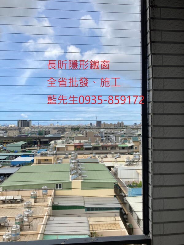 高雄隱形鐵窗 隱形鐵窗高雄 屏東隱形鐵窗 隱形鐵窗屏東 台南隱形鐵窗 隱形鐵窗台南 嘉義隱形鐵窗 隱形鐵窗嘉義 雲林隱形鐵窗 隱形鐵窗雲林 彰化隱形鐵窗 隱形鐵窗彰化 台中隱形鐵窗 隱形鐵窗台中 南投隱形鐵窗 隱形鐵窗南投 桃園隱形鐵窗 隱形鐵窗桃園 新竹隱形鐵窗 隱形鐵窗新竹 苗栗隱形鐵窗 隱形鐵窗苗栗 台北隱形鐵窗 隱形鐵窗台北 新北隱形鐵窗 隱形鐵窗新北 澎湖隱形鐵窗 隱形鐵窗澎湖 金門隱形鐵窗 隱形鐵窗金門 隱形鐵窗 兒童防護窗 兒童防墜窗 防盜窗 防鴿網 防寵物 陽台防護 大樓防護  隱形鐵窗推