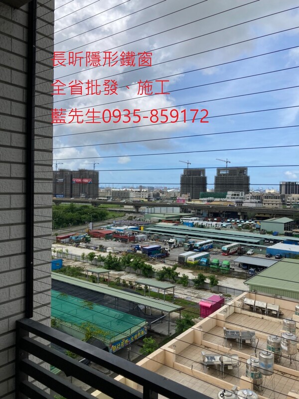 高雄隱形鐵窗 隱形鐵窗高雄 屏東隱形鐵窗 隱形鐵窗屏東 台南隱形鐵窗 隱形鐵窗台南 嘉義隱形鐵窗 隱形鐵窗嘉義 雲林隱形鐵窗 隱形鐵窗雲林 彰化隱形鐵窗 隱形鐵窗彰化 台中隱形鐵窗 隱形鐵窗台中 南投隱形鐵窗 隱形鐵窗南投 桃園隱形鐵窗 隱形鐵窗桃園 新竹隱形鐵窗 隱形鐵窗新竹 苗栗隱形鐵窗 隱形鐵窗苗栗 台北隱形鐵窗 隱形鐵窗台北 新北隱形鐵窗 隱形鐵窗新北 澎湖隱形鐵窗 隱形鐵窗澎湖 金門隱形鐵窗 隱形鐵窗金門 隱形鐵窗 兒童防護窗 兒童防墜窗 防盜窗 防鴿網 防寵物 陽台防護 大樓防護  隱形鐵窗推