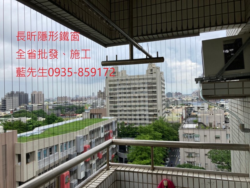 高雄隱形鐵窗 隱形鐵窗高雄 屏東隱形鐵窗 隱形鐵窗屏東 台南隱形鐵窗 隱形鐵窗台南 嘉義隱形鐵窗 隱形鐵窗嘉義 雲林隱形鐵窗 隱形鐵窗雲林 彰化隱形鐵窗 隱形鐵窗彰化 台中隱形鐵窗 隱形鐵窗台中 南投隱形鐵窗 隱形鐵窗南投 桃園隱形鐵窗 隱形鐵窗桃園 新竹隱形鐵窗 隱形鐵窗新竹 苗栗隱形鐵窗 隱形鐵窗苗栗 台北隱形鐵窗 隱形鐵窗台北 新北隱形鐵窗 隱形鐵窗新北 澎湖隱形鐵窗 隱形鐵窗澎湖 金門隱形鐵窗 隱形鐵窗金門 隱形鐵窗 兒童防護窗 兒童防墜窗 防盜窗 防鴿網 防寵物 陽台防護 大樓防護  隱形鐵窗推