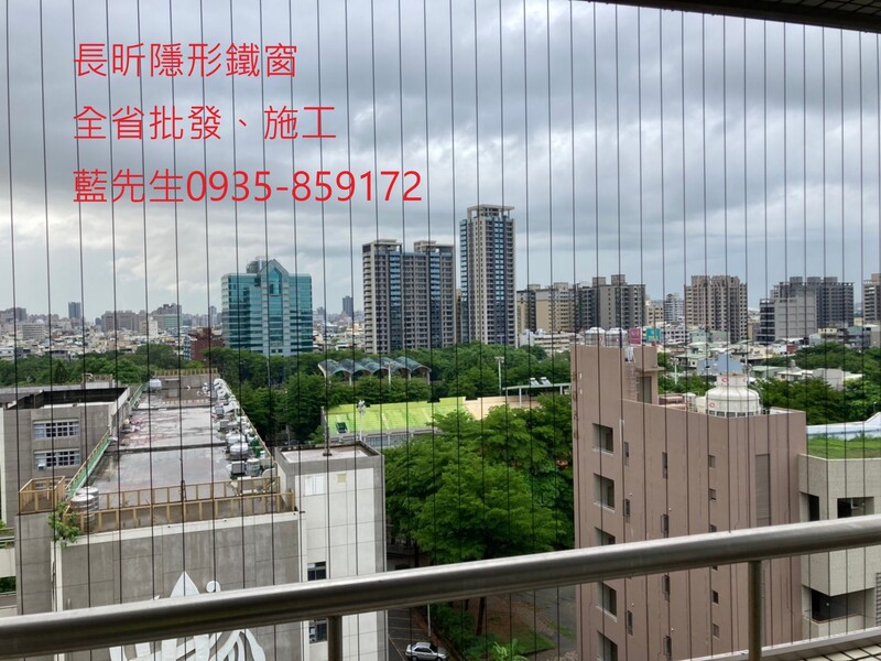 高雄隱形鐵窗 隱形鐵窗高雄 屏東隱形鐵窗 隱形鐵窗屏東 台南隱形鐵窗 隱形鐵窗台南 嘉義隱形鐵窗 隱形鐵窗嘉義 雲林隱形鐵窗 隱形鐵窗雲林 彰化隱形鐵窗 隱形鐵窗彰化 台中隱形鐵窗 隱形鐵窗台中 南投隱形鐵窗 隱形鐵窗南投 桃園隱形鐵窗 隱形鐵窗桃園 新竹隱形鐵窗 隱形鐵窗新竹 苗栗隱形鐵窗 隱形鐵窗苗栗 台北隱形鐵窗 隱形鐵窗台北 新北隱形鐵窗 隱形鐵窗新北 澎湖隱形鐵窗 隱形鐵窗澎湖 金門隱形鐵窗 隱形鐵窗金門 隱形鐵窗 兒童防護窗 兒童防墜窗 防盜窗 防鴿網 防寵物 陽台防護 大樓防護  隱形鐵窗推