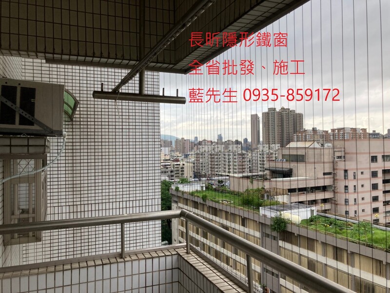 高雄隱形鐵窗 隱形鐵窗高雄 屏東隱形鐵窗 隱形鐵窗屏東 台南隱形鐵窗 隱形鐵窗台南 嘉義隱形鐵窗 隱形鐵窗嘉義 雲林隱形鐵窗 隱形鐵窗雲林 彰化隱形鐵窗 隱形鐵窗彰化 台中隱形鐵窗 隱形鐵窗台中 南投隱形鐵窗 隱形鐵窗南投 桃園隱形鐵窗 隱形鐵窗桃園 新竹隱形鐵窗 隱形鐵窗新竹 苗栗隱形鐵窗 隱形鐵窗苗栗 台北隱形鐵窗 隱形鐵窗台北 新北隱形鐵窗 隱形鐵窗新北 澎湖隱形鐵窗 隱形鐵窗澎湖 金門隱形鐵窗 隱形鐵窗金門 隱形鐵窗 兒童防護窗 兒童防墜窗 防盜窗 防鴿網 防寵物 陽台防護 大樓防護  隱形鐵窗推