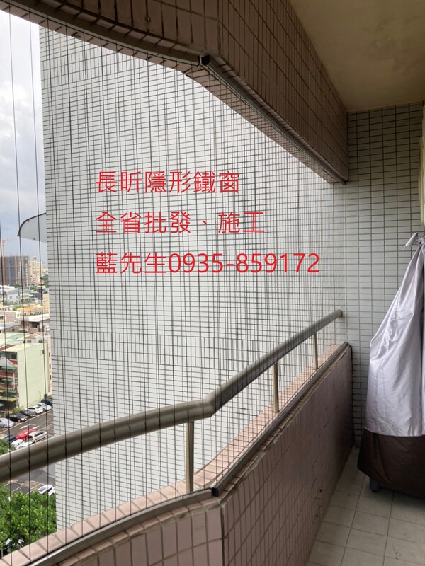 高雄隱形鐵窗 隱形鐵窗高雄 屏東隱形鐵窗 隱形鐵窗屏東 台南隱形鐵窗 隱形鐵窗台南 嘉義隱形鐵窗 隱形鐵窗嘉義 雲林隱形鐵窗 隱形鐵窗雲林 彰化隱形鐵窗 隱形鐵窗彰化 台中隱形鐵窗 隱形鐵窗台中 南投隱形鐵窗 隱形鐵窗南投 桃園隱形鐵窗 隱形鐵窗桃園 新竹隱形鐵窗 隱形鐵窗新竹 苗栗隱形鐵窗 隱形鐵窗苗栗 台北隱形鐵窗 隱形鐵窗台北 新北隱形鐵窗 隱形鐵窗新北 澎湖隱形鐵窗 隱形鐵窗澎湖 金門隱形鐵窗 隱形鐵窗金門 隱形鐵窗 兒童防護窗 兒童防墜窗 防盜窗 防鴿網 防寵物 陽台防護 大樓防護  隱形鐵窗推