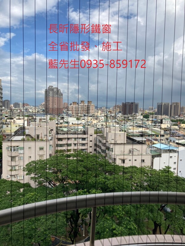 高雄隱形鐵窗 隱形鐵窗高雄 屏東隱形鐵窗 隱形鐵窗屏東 台南隱形鐵窗 隱形鐵窗台南 嘉義隱形鐵窗 隱形鐵窗嘉義 雲林隱形鐵窗 隱形鐵窗雲林 彰化隱形鐵窗 隱形鐵窗彰化 台中隱形鐵窗 隱形鐵窗台中 南投隱形鐵窗 隱形鐵窗南投 桃園隱形鐵窗 隱形鐵窗桃園 新竹隱形鐵窗 隱形鐵窗新竹 苗栗隱形鐵窗 隱形鐵窗苗栗 台北隱形鐵窗 隱形鐵窗台北 新北隱形鐵窗 隱形鐵窗新北 澎湖隱形鐵窗 隱形鐵窗澎湖 金門隱形鐵窗 隱形鐵窗金門 隱形鐵窗 兒童防護窗 兒童防墜窗 防盜窗 防鴿網 防寵物 陽台防護 大樓防護  隱形鐵窗推