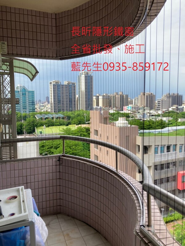 高雄隱形鐵窗 隱形鐵窗高雄 屏東隱形鐵窗 隱形鐵窗屏東 台南隱形鐵窗 隱形鐵窗台南 嘉義隱形鐵窗 隱形鐵窗嘉義 雲林隱形鐵窗 隱形鐵窗雲林 彰化隱形鐵窗 隱形鐵窗彰化 台中隱形鐵窗 隱形鐵窗台中 南投隱形鐵窗 隱形鐵窗南投 桃園隱形鐵窗 隱形鐵窗桃園 新竹隱形鐵窗 隱形鐵窗新竹 苗栗隱形鐵窗 隱形鐵窗苗栗 台北隱形鐵窗 隱形鐵窗台北 新北隱形鐵窗 隱形鐵窗新北 澎湖隱形鐵窗 隱形鐵窗澎湖 金門隱形鐵窗 隱形鐵窗金門 隱形鐵窗 兒童防護窗 兒童防墜窗 防盜窗 防鴿網 防寵物 陽台防護 大樓防護  隱形鐵窗推