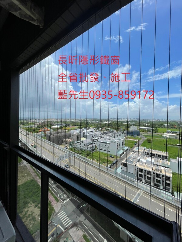 高雄隱形鐵窗 隱形鐵窗高雄 屏東隱形鐵窗 隱形鐵窗屏東 台南隱形鐵窗 隱形鐵窗台南 嘉義隱形鐵窗 隱形鐵窗嘉義 雲林隱形鐵窗 隱形鐵窗雲林 彰化隱形鐵窗 隱形鐵窗彰化 台中隱形鐵窗 隱形鐵窗台中 南投隱形鐵窗 隱形鐵窗南投 桃園隱形鐵窗 隱形鐵窗桃園 新竹隱形鐵窗 隱形鐵窗新竹 苗栗隱形鐵窗 隱形鐵窗苗栗 台北隱形鐵窗 隱形鐵窗台北 新北隱形鐵窗 隱形鐵窗新北 澎湖隱形鐵窗 隱形鐵窗澎湖 金門隱形鐵窗 隱形鐵窗金門 隱形鐵窗 兒童防護窗 兒童防墜窗 防盜窗 防鴿網 防寵物 陽台防護 大樓防護  隱形鐵窗推