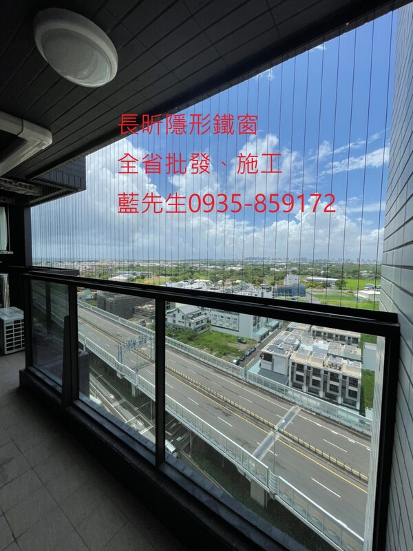 高雄隱形鐵窗 隱形鐵窗高雄 屏東隱形鐵窗 隱形鐵窗屏東 台南隱形鐵窗 隱形鐵窗台南 嘉義隱形鐵窗 隱形鐵窗嘉義 雲林隱形鐵窗 隱形鐵窗雲林 彰化隱形鐵窗 隱形鐵窗彰化 台中隱形鐵窗 隱形鐵窗台中 南投隱形鐵窗 隱形鐵窗南投 桃園隱形鐵窗 隱形鐵窗桃園 新竹隱形鐵窗 隱形鐵窗新竹 苗栗隱形鐵窗 隱形鐵窗苗栗 台北隱形鐵窗 隱形鐵窗台北 新北隱形鐵窗 隱形鐵窗新北 澎湖隱形鐵窗 隱形鐵窗澎湖 金門隱形鐵窗 隱形鐵窗金門 隱形鐵窗 兒童防護窗 兒童防墜窗 防盜窗 防鴿網 防寵物 陽台防護 大樓防護  隱形鐵窗推
