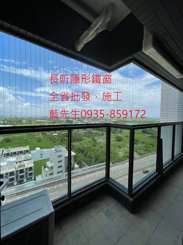 高雄隱形鐵窗 隱形鐵窗高雄 屏東隱形鐵窗 隱形鐵窗屏東 台南隱形鐵窗 隱形鐵窗台南 嘉義隱形鐵窗 隱形鐵窗嘉義 雲林隱形鐵窗 隱形鐵窗雲林 彰化隱形鐵窗 隱形鐵窗彰化 台中隱形鐵窗 隱形鐵窗台中 南投隱形鐵窗 隱形鐵窗南投 桃園隱形鐵窗 隱形鐵窗桃園 新竹隱形鐵窗 隱形鐵窗新竹 苗栗隱形鐵窗 隱形鐵窗苗栗 台北隱形鐵窗 隱形鐵窗台北 新北隱形鐵窗 隱形鐵窗新北 澎湖隱形鐵窗 隱形鐵窗澎湖 金門隱形鐵窗 隱形鐵窗金門 隱形鐵窗 兒童防護窗 兒童防墜窗 防盜窗 防鴿網 防寵物 陽台防護 大樓防護  隱形鐵窗推