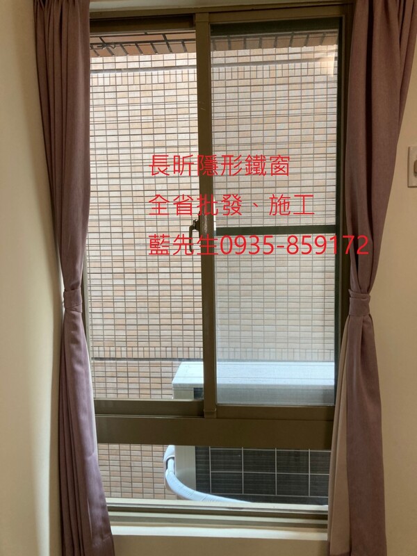 高雄隱形鐵窗 隱形鐵窗高雄 屏東隱形鐵窗 隱形鐵窗屏東 台南隱形鐵窗 隱形鐵窗台南 嘉義隱形鐵窗 隱形鐵窗嘉義 雲林隱形鐵窗 隱形鐵窗雲林 彰化隱形鐵窗 隱形鐵窗彰化 台中隱形鐵窗 隱形鐵窗台中 南投隱形鐵窗 隱形鐵窗南投 桃園隱形鐵窗 隱形鐵窗桃園 新竹隱形鐵窗 隱形鐵窗新竹 苗栗隱形鐵窗 隱形鐵窗苗栗 台北隱形鐵窗 隱形鐵窗台北 新北隱形鐵窗 隱形鐵窗新北 澎湖隱形鐵窗 隱形鐵窗澎湖 金門隱形鐵窗 隱形鐵窗金門 隱形鐵窗 兒童防護窗 兒童防墜窗 防盜窗 防鴿網 防寵物 陽台防護 大樓防護  隱形鐵窗推