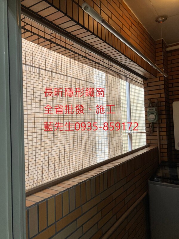 高雄隱形鐵窗 隱形鐵窗高雄 屏東隱形鐵窗 隱形鐵窗屏東 台南隱形鐵窗 隱形鐵窗台南 嘉義隱形鐵窗 隱形鐵窗嘉義 雲林隱形鐵窗 隱形鐵窗雲林 彰化隱形鐵窗 隱形鐵窗彰化 台中隱形鐵窗 隱形鐵窗台中 南投隱形鐵窗 隱形鐵窗南投 桃園隱形鐵窗 隱形鐵窗桃園 新竹隱形鐵窗 隱形鐵窗新竹 苗栗隱形鐵窗 隱形鐵窗苗栗 台北隱形鐵窗 隱形鐵窗台北 新北隱形鐵窗 隱形鐵窗新北 澎湖隱形鐵窗 隱形鐵窗澎湖 金門隱形鐵窗 隱形鐵窗金門 隱形鐵窗 兒童防護窗 兒童防墜窗 防盜窗 防鴿網 防寵物 陽台防護 大樓防護  隱形鐵窗推