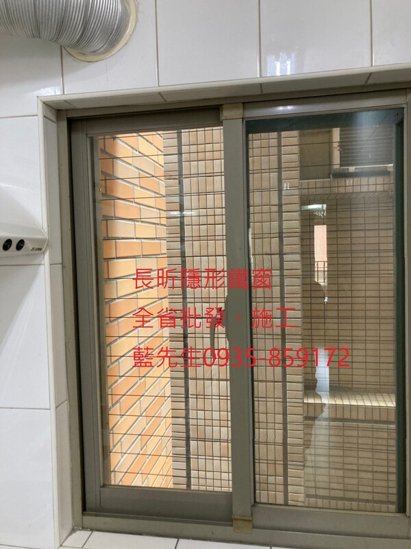 高雄隱形鐵窗 隱形鐵窗高雄 屏東隱形鐵窗 隱形鐵窗屏東 台南隱形鐵窗 隱形鐵窗台南 嘉義隱形鐵窗 隱形鐵窗嘉義 雲林隱形鐵窗 隱形鐵窗雲林 彰化隱形鐵窗 隱形鐵窗彰化 台中隱形鐵窗 隱形鐵窗台中 南投隱形鐵窗 隱形鐵窗南投 桃園隱形鐵窗 隱形鐵窗桃園 新竹隱形鐵窗 隱形鐵窗新竹 苗栗隱形鐵窗 隱形鐵窗苗栗 台北隱形鐵窗 隱形鐵窗台北 新北隱形鐵窗 隱形鐵窗新北 澎湖隱形鐵窗 隱形鐵窗澎湖 金門隱形鐵窗 隱形鐵窗金門 隱形鐵窗 兒童防護窗 兒童防墜窗 防盜窗 防鴿網 防寵物 陽台防護 大樓防護  隱形鐵窗推