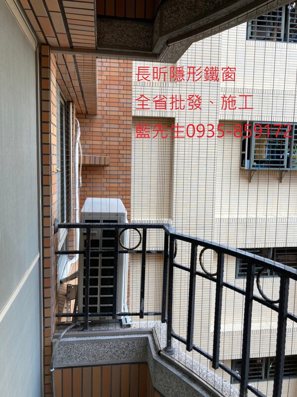 高雄隱形鐵窗 隱形鐵窗高雄 屏東隱形鐵窗 隱形鐵窗屏東 台南隱形鐵窗 隱形鐵窗台南 嘉義隱形鐵窗 隱形鐵窗嘉義 雲林隱形鐵窗 隱形鐵窗雲林 彰化隱形鐵窗 隱形鐵窗彰化 台中隱形鐵窗 隱形鐵窗台中 南投隱形鐵窗 隱形鐵窗南投 桃園隱形鐵窗 隱形鐵窗桃園 新竹隱形鐵窗 隱形鐵窗新竹 苗栗隱形鐵窗 隱形鐵窗苗栗 台北隱形鐵窗 隱形鐵窗台北 新北隱形鐵窗 隱形鐵窗新北 澎湖隱形鐵窗 隱形鐵窗澎湖 金門隱形鐵窗 隱形鐵窗金門 隱形鐵窗 兒童防護窗 兒童防墜窗 防盜窗 防鴿網 防寵物 陽台防護 大樓防護  隱形鐵窗推