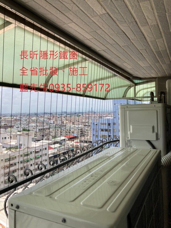 高雄隱形鐵窗 隱形鐵窗高雄 屏東隱形鐵窗 隱形鐵窗屏東 台南隱形鐵窗 隱形鐵窗台南 嘉義隱形鐵窗 隱形鐵窗嘉義 雲林隱形鐵窗 隱形鐵窗雲林 彰化隱形鐵窗 隱形鐵窗彰化 台中隱形鐵窗 隱形鐵窗台中 南投隱形鐵窗 隱形鐵窗南投 桃園隱形鐵窗 隱形鐵窗桃園 新竹隱形鐵窗 隱形鐵窗新竹 苗栗隱形鐵窗 隱形鐵窗苗栗 台北隱形鐵窗 隱形鐵窗台北 新北隱形鐵窗 隱形鐵窗新北 澎湖隱形鐵窗 隱形鐵窗澎湖 金門隱形鐵窗 隱形鐵窗金門 隱形鐵窗 兒童防護窗 兒童防墜窗 防盜窗 防鴿網 防寵物 陽台防護 大樓防護  隱形鐵窗推