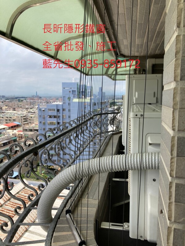 高雄隱形鐵窗 隱形鐵窗高雄 屏東隱形鐵窗 隱形鐵窗屏東 台南隱形鐵窗 隱形鐵窗台南 嘉義隱形鐵窗 隱形鐵窗嘉義 雲林隱形鐵窗 隱形鐵窗雲林 彰化隱形鐵窗 隱形鐵窗彰化 台中隱形鐵窗 隱形鐵窗台中 南投隱形鐵窗 隱形鐵窗南投 桃園隱形鐵窗 隱形鐵窗桃園 新竹隱形鐵窗 隱形鐵窗新竹 苗栗隱形鐵窗 隱形鐵窗苗栗 台北隱形鐵窗 隱形鐵窗台北 新北隱形鐵窗 隱形鐵窗新北 澎湖隱形鐵窗 隱形鐵窗澎湖 金門隱形鐵窗 隱形鐵窗金門 隱形鐵窗 兒童防護窗 兒童防墜窗 防盜窗 防鴿網 防寵物 陽台防護 大樓防護  隱形鐵窗推
