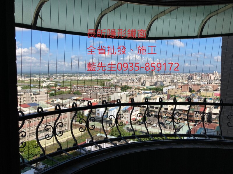 高雄隱形鐵窗 隱形鐵窗高雄 屏東隱形鐵窗 隱形鐵窗屏東 台南隱形鐵窗 隱形鐵窗台南 嘉義隱形鐵窗 隱形鐵窗嘉義 雲林隱形鐵窗 隱形鐵窗雲林 彰化隱形鐵窗 隱形鐵窗彰化 台中隱形鐵窗 隱形鐵窗台中 南投隱形鐵窗 隱形鐵窗南投 桃園隱形鐵窗 隱形鐵窗桃園 新竹隱形鐵窗 隱形鐵窗新竹 苗栗隱形鐵窗 隱形鐵窗苗栗 台北隱形鐵窗 隱形鐵窗台北 新北隱形鐵窗 隱形鐵窗新北 澎湖隱形鐵窗 隱形鐵窗澎湖 金門隱形鐵窗 隱形鐵窗金門 隱形鐵窗 兒童防護窗 兒童防墜窗 防盜窗 防鴿網 防寵物 陽台防護 大樓防護  隱形鐵窗推
