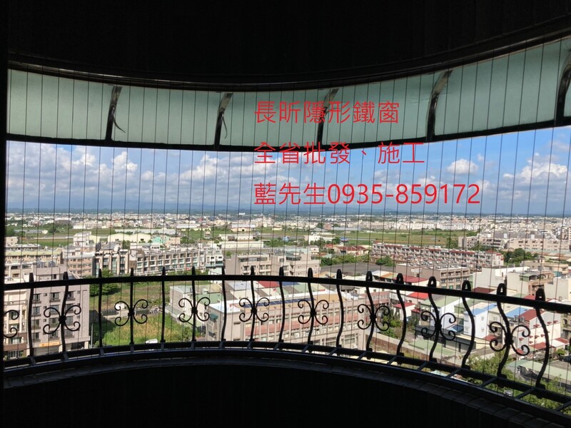 高雄隱形鐵窗 隱形鐵窗高雄 屏東隱形鐵窗 隱形鐵窗屏東 台南隱形鐵窗 隱形鐵窗台南 嘉義隱形鐵窗 隱形鐵窗嘉義 雲林隱形鐵窗 隱形鐵窗雲林 彰化隱形鐵窗 隱形鐵窗彰化 台中隱形鐵窗 隱形鐵窗台中 南投隱形鐵窗 隱形鐵窗南投 桃園隱形鐵窗 隱形鐵窗桃園 新竹隱形鐵窗 隱形鐵窗新竹 苗栗隱形鐵窗 隱形鐵窗苗栗 台北隱形鐵窗 隱形鐵窗台北 新北隱形鐵窗 隱形鐵窗新北 澎湖隱形鐵窗 隱形鐵窗澎湖 金門隱形鐵窗 隱形鐵窗金門 隱形鐵窗 兒童防護窗 兒童防墜窗 防盜窗 防鴿網 防寵物 陽台防護 大樓防護  隱形鐵窗推