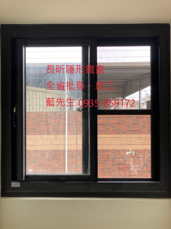 高雄隱形鐵窗 隱形鐵窗高雄 屏東隱形鐵窗 隱形鐵窗屏東 台南隱形鐵窗 隱形鐵窗台南 嘉義隱形鐵窗 隱形鐵窗嘉義 雲林隱形鐵窗 隱形鐵窗雲林 彰化隱形鐵窗 隱形鐵窗彰化 台中隱形鐵窗 隱形鐵窗台中 南投隱形鐵窗 隱形鐵窗南投 桃園隱形鐵窗 隱形鐵窗桃園 新竹隱形鐵窗 隱形鐵窗新竹 苗栗隱形鐵窗 隱形鐵窗苗栗 台北隱形鐵窗 隱形鐵窗台北 新北隱形鐵窗 隱形鐵窗新北 澎湖隱形鐵窗 隱形鐵窗澎湖 金門隱形鐵窗 隱形鐵窗金門 隱形鐵窗 兒童防護窗 兒童防墜窗 防盜窗 防鴿網 防寵物 陽台防護 大樓防護  隱形鐵窗推