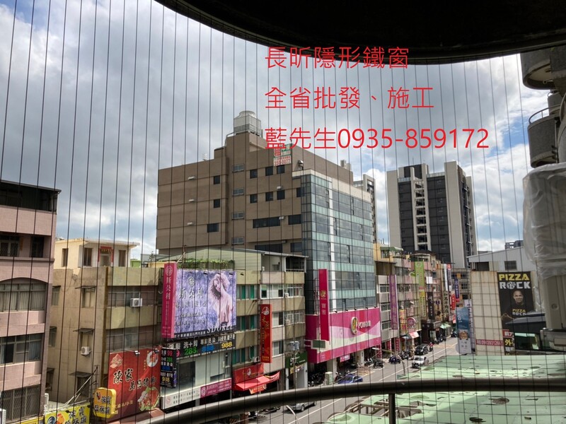 高雄隱形鐵窗 隱形鐵窗高雄 屏東隱形鐵窗 隱形鐵窗屏東 台南隱形鐵窗 隱形鐵窗台南 嘉義隱形鐵窗 隱形鐵窗嘉義 雲林隱形鐵窗 隱形鐵窗雲林 彰化隱形鐵窗 隱形鐵窗彰化 台中隱形鐵窗 隱形鐵窗台中 南投隱形鐵窗 隱形鐵窗南投 桃園隱形鐵窗 隱形鐵窗桃園 新竹隱形鐵窗 隱形鐵窗新竹 苗栗隱形鐵窗 隱形鐵窗苗栗 台北隱形鐵窗 隱形鐵窗台北 新北隱形鐵窗 隱形鐵窗新北 澎湖隱形鐵窗 隱形鐵窗澎湖 金門隱形鐵窗 隱形鐵窗金門 隱形鐵窗 兒童防護窗 兒童防墜窗 防盜窗 防鴿網 防寵物 陽台防護 大樓防護  隱形鐵窗推