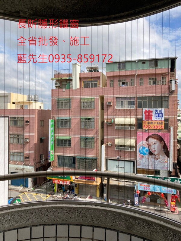 高雄隱形鐵窗 隱形鐵窗高雄 屏東隱形鐵窗 隱形鐵窗屏東 台南隱形鐵窗 隱形鐵窗台南 嘉義隱形鐵窗 隱形鐵窗嘉義 雲林隱形鐵窗 隱形鐵窗雲林 彰化隱形鐵窗 隱形鐵窗彰化 台中隱形鐵窗 隱形鐵窗台中 南投隱形鐵窗 隱形鐵窗南投 桃園隱形鐵窗 隱形鐵窗桃園 新竹隱形鐵窗 隱形鐵窗新竹 苗栗隱形鐵窗 隱形鐵窗苗栗 台北隱形鐵窗 隱形鐵窗台北 新北隱形鐵窗 隱形鐵窗新北 澎湖隱形鐵窗 隱形鐵窗澎湖 金門隱形鐵窗 隱形鐵窗金門 隱形鐵窗 兒童防護窗 兒童防墜窗 防盜窗 防鴿網 防寵物 陽台防護 大樓防護  隱形鐵窗推